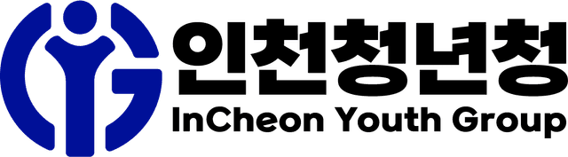 인천청년청